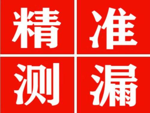 当阳暖气管漏水都是什么原因造成的呢？