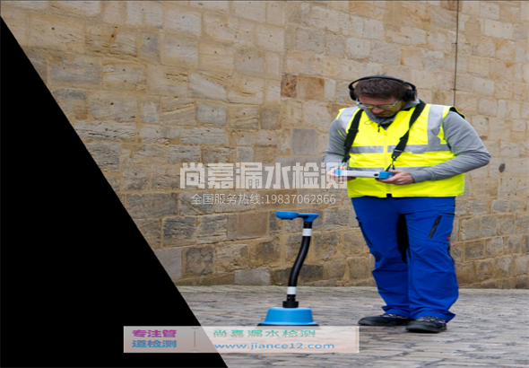 当阳漏水检测的原理有哪些？